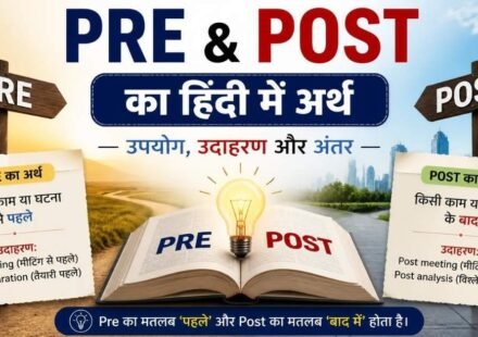 pre and post meaning in hindi