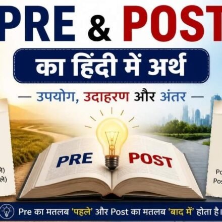 pre and post meaning in hindi