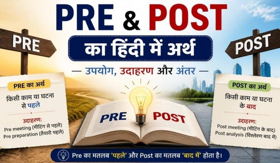 pre and post meaning in hindi